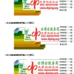 泉州环氧玻璃钢地坪，防腐蚀地坪，防腐蚀自流平地坪-缩略图2