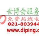 泉州聚脲地坪,防腐蚀地坪-缩略图2