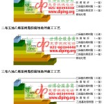 泉州乙烯基防腐蚀地坪,乙烯基酯地坪,乙烯基酯防腐蚀地坪,乙烯基重防腐蚀地坪,乙烯基重防腐地坪,乙烯基重防腐自流平地坪-缩略图2